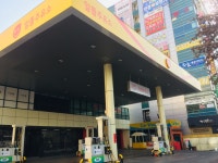 덕양주유소