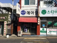 조경숙헤어샾 | 이수지헤어샾
