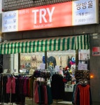쌍방울개봉센타 | TRY 개봉센타