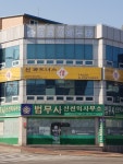이두환변호사사무실
