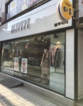 블루페페경기광주점 | 블루페페 안동점