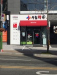 서일약국