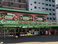 지마트효천점 | 지마트 대학로점