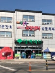 더 행복한 요양센터 시설 사진