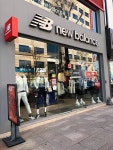 뉴마트 연향점 | 뉴발란스 순천연향점