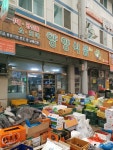양양식품