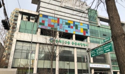 중계2동3동주민센터