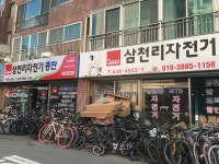 삼천리자전거해남총판 | 삼천리스마트총판