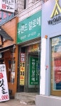 뉴랜드알로에태안지사 | 뉴랜드알로에달성지사