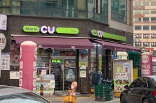 씨유(CU)청주산남민들레점 | CU 청주가경하나점