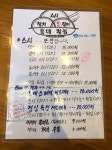 무릉낚시편의점 | 등대낚시편의점