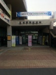 청계동주민센터