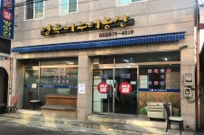 알곡휴게점법동청과 | 알곡나누리농산