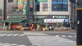 (주)두배로마트덕천 | 두배로마트