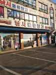 낚시물류창고