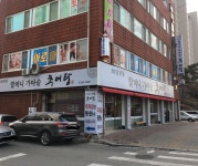 할머니가마솥추어탕