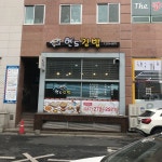 현's김밥현스김밥 | 현s김밥