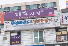 태후사랑