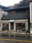강영희헤어샵 | 김영이헤어샵