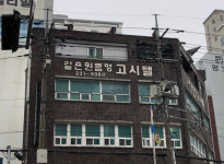 흰돌고시원 | 길은원룸형고시텔