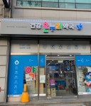 건강온누리약국
