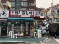 유원지물장식 | 초원지물장식