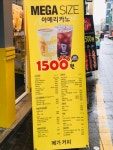 메가엠지씨커피 광주월남호반점 | 메가MGC커피 광주충장로점