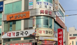 소프레사헤어살롱은정헤어휠 | 은정헤어