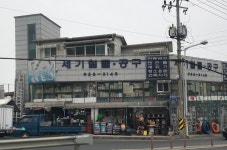 세기철물공구