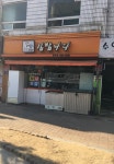 김밥나라 영주점