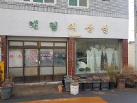 헤링의상실