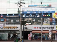 아이유영어수학전문학원