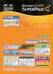 알로에마임포항2지점 | 한국전화번호부 포항지점