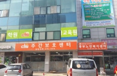 충무복지의류점 | 충무노인복지센터