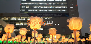 (주)세강미트앤팜 | 세강엘이디