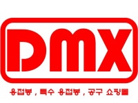 디맥스