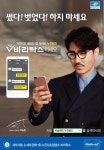 아이앤아이안경콘택트