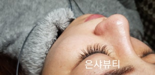 은샤뷰티