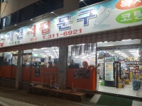 매천서점