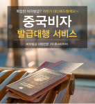 주식회사 휘스타투어 | 휘스타투어