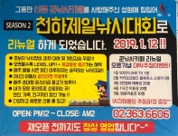 꾼낚시카페 홍대신촌점