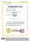 (주)아이비푸드 유니스트교직원식당점 | 유니푸드