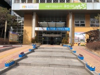 광교1동 행정복지센터