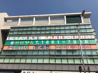 세무법인새한서인천2분사무소 | 세무사장세헌사무소