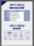 빨래가마르는시간;KIMYOOL | 빨래가마르는시간