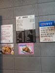 스크린야구스킬업 전주도청점