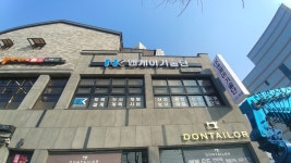 엔케이기술단