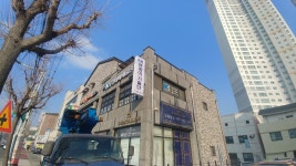 엔케이기술단