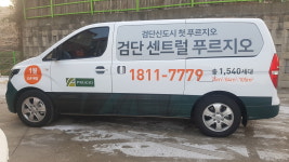 중앙후렌지공업(주) | 플랜지