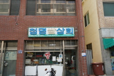완포쌀상회 | 청명쌀상회